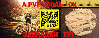 мефедрон Берёзовский