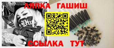 гашик Кунгур