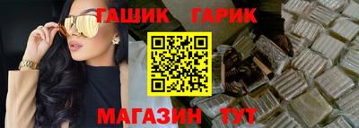 гашик Кунгур