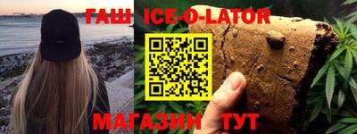 мефедрон Берёзовский