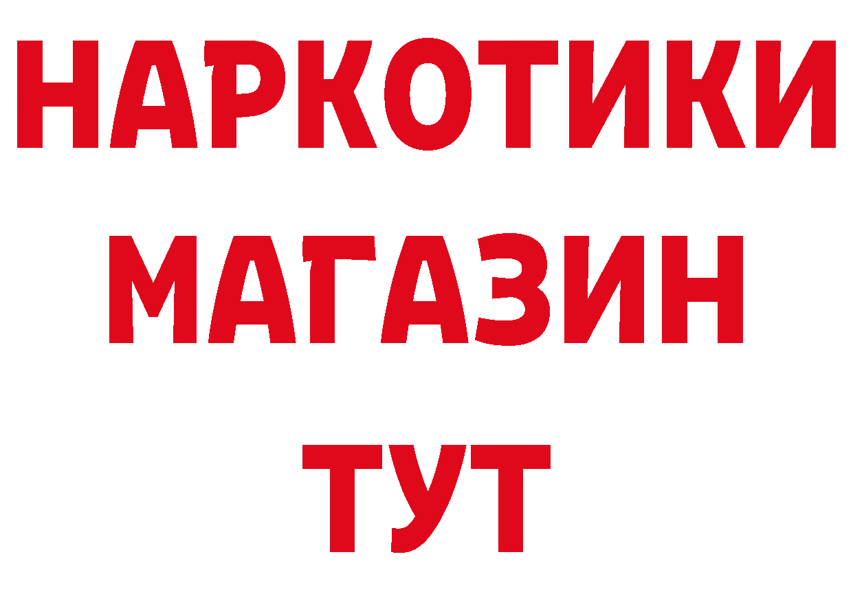 Как найти наркотики?  телеграм Кондопога