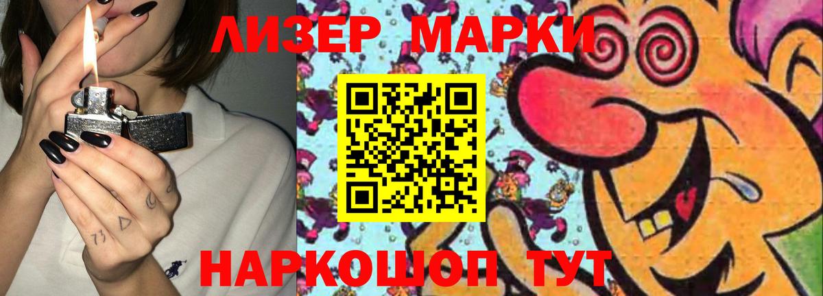 LSD-25 экстази  Кондопога  кракен tor  ЛСД экстази кислота  Лсд 25 экстази кислота 