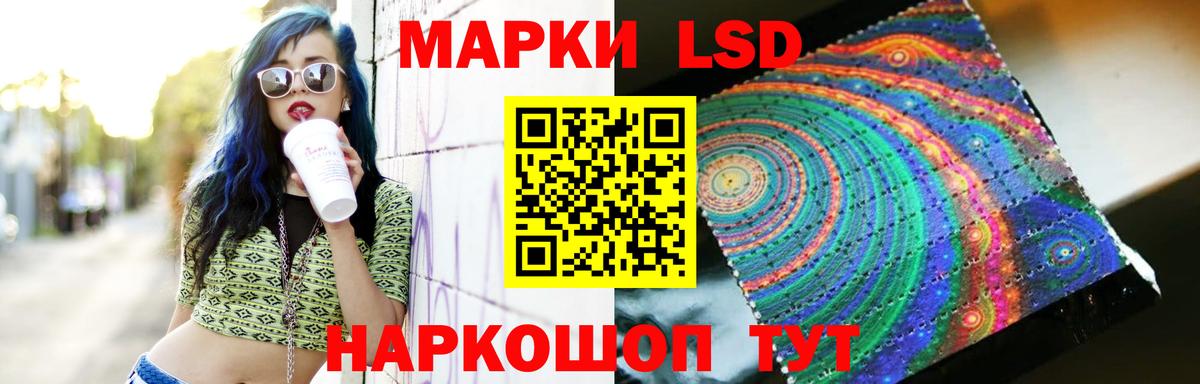 ЛСД экстази ecstasy  Вход с VPN  Кондопога 
