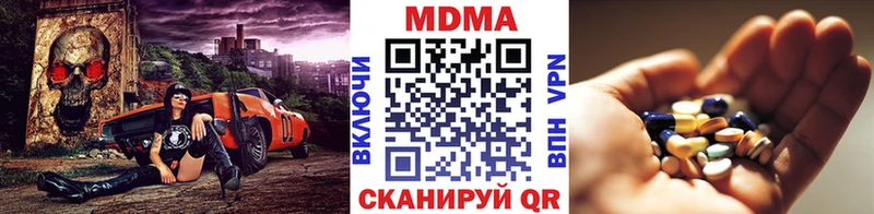 МДМА молли  Кондопога 