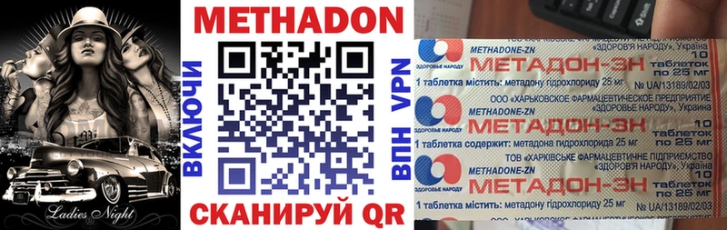 Метадон мёд  где купить наркотик  Кондопога 