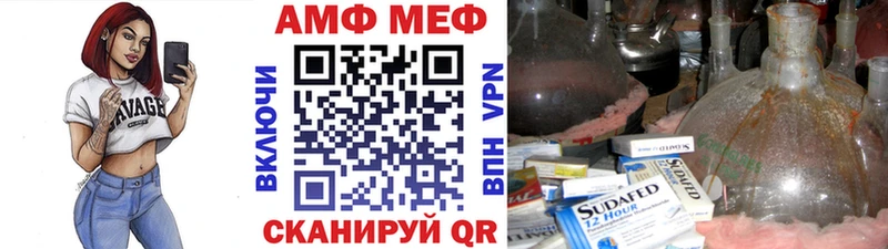 Первитин кристалл  закладка  Кондопога 