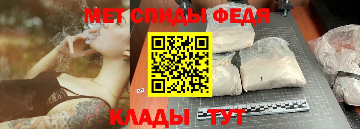 Метамфетамин пудра Кондопога