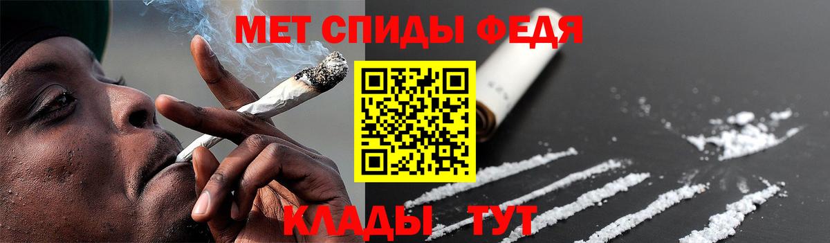 Метамфетамин витя  Метамфетамин витя  Кондопога  Вход с VPN 