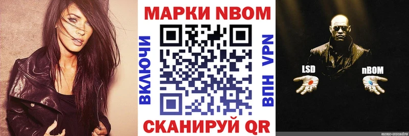 Марки 25I-NBOMe 1,5мг  даркнет сайт  KRAKEN онион  Кондопога 