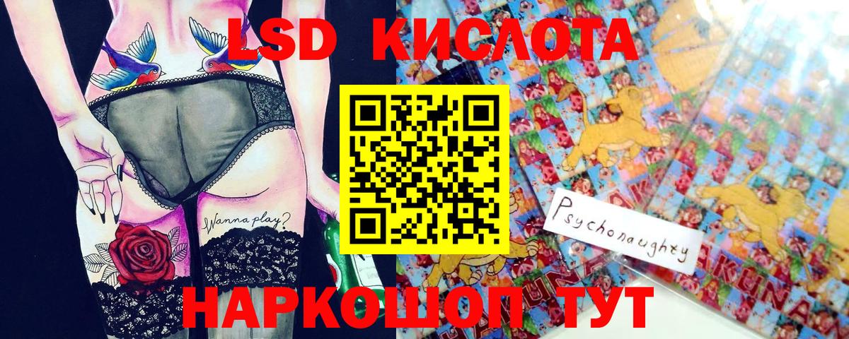 Наркотические марки 1,8мг  Кондопога  Наркотические марки 1,8мг 