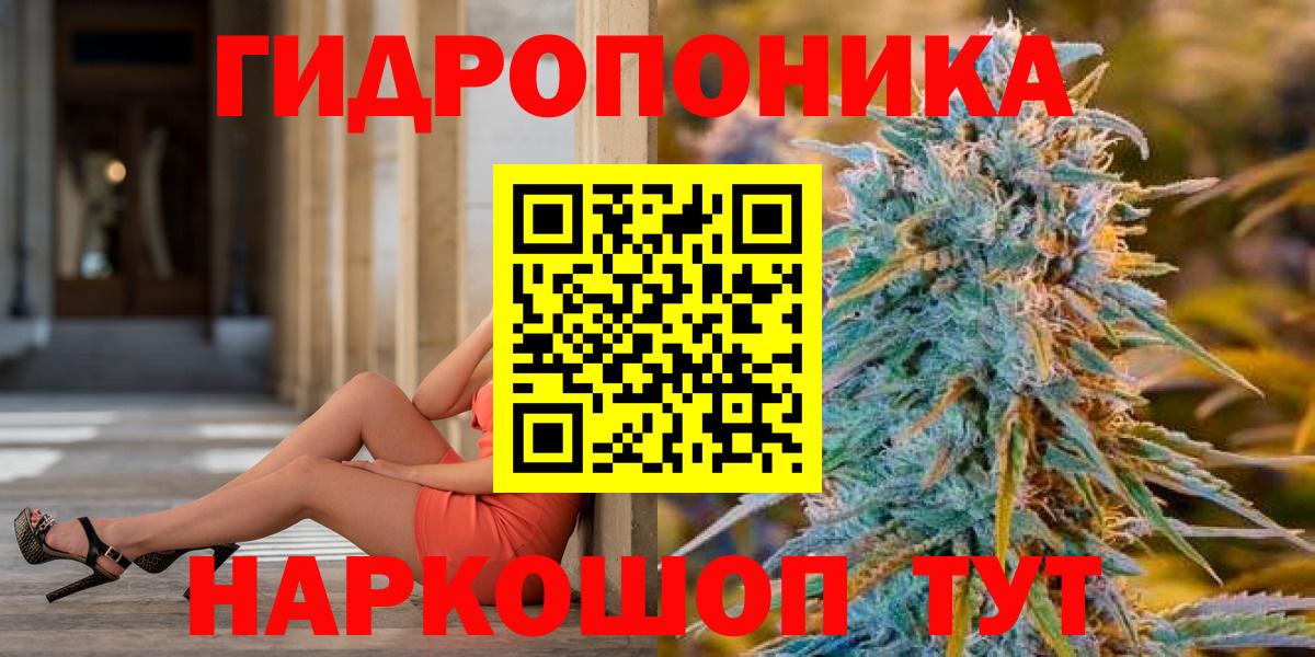 Конопля LSD WEED  Вход с VPN  Кондопога  Бошки марихуана план 