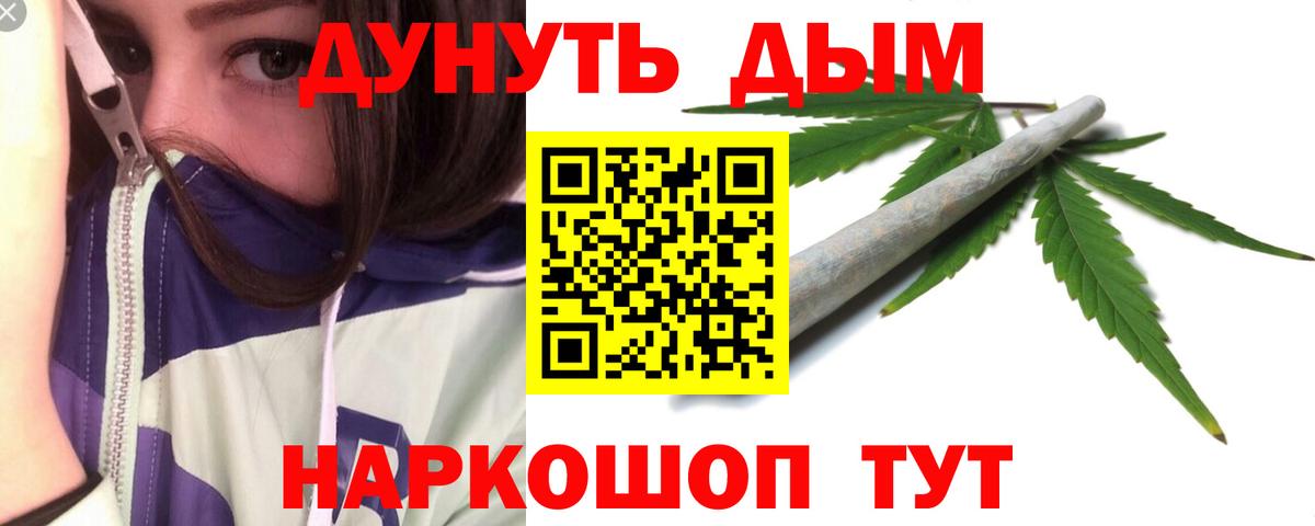 МАРИХУАНА LSD WEED Кондопога